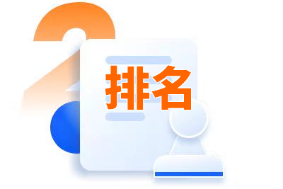 网站SEO优化报价需要考虑网站的关键词和各种因素